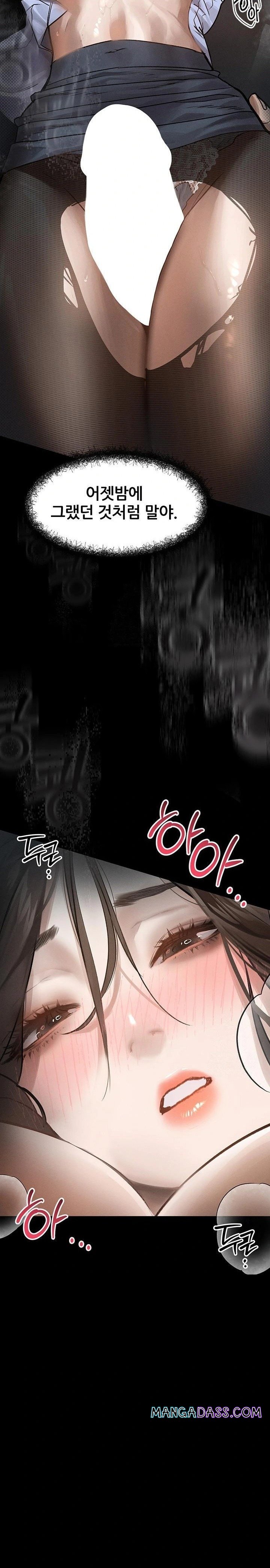 Dirty Talk Raw - Chapter 6 Page 19