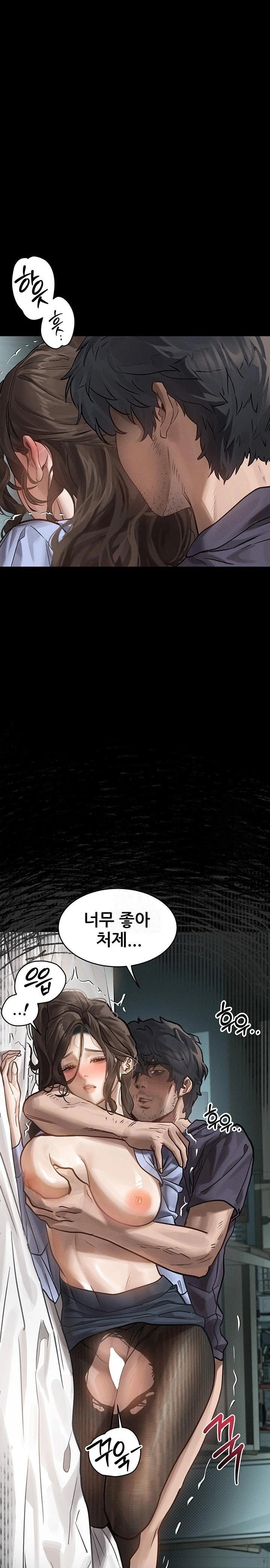 Dirty Talk Raw - Chapter 6 Page 21