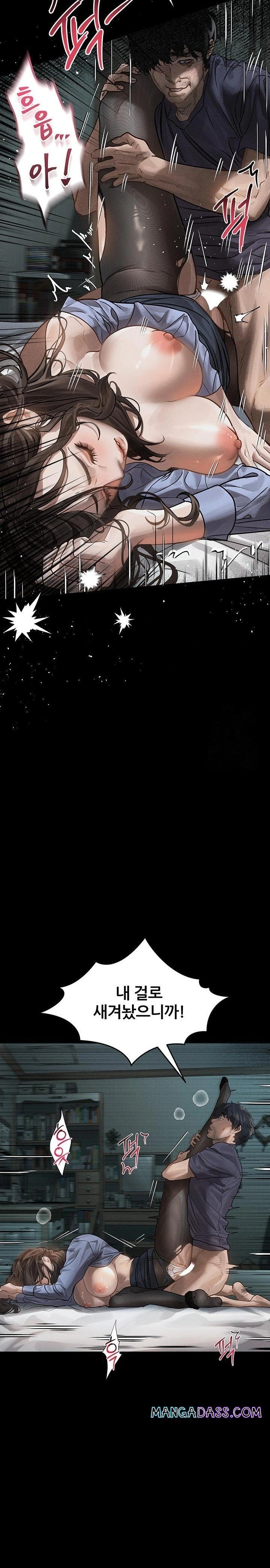 Dirty Talk Raw - Chapter 6 Page 26