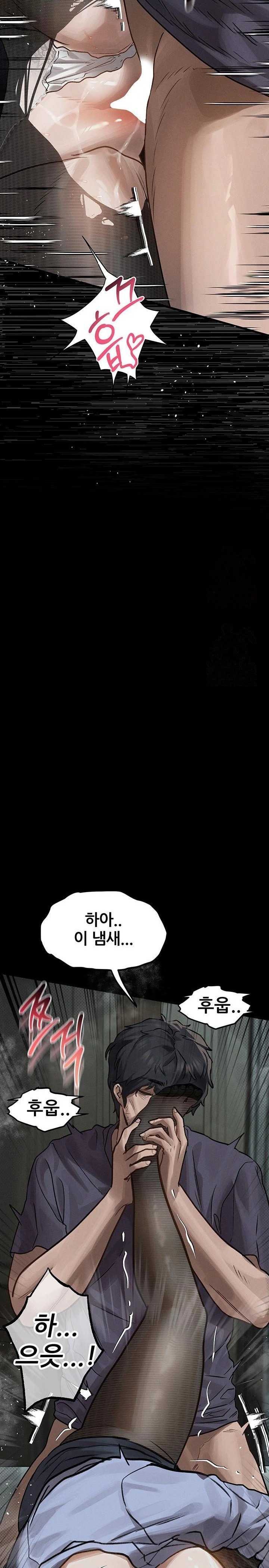 Dirty Talk Raw - Chapter 6 Page 29