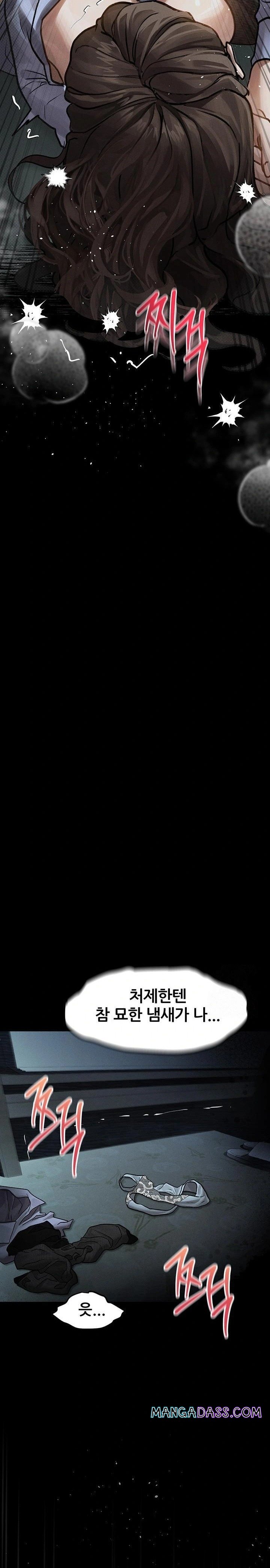 Dirty Talk Raw - Chapter 6 Page 30