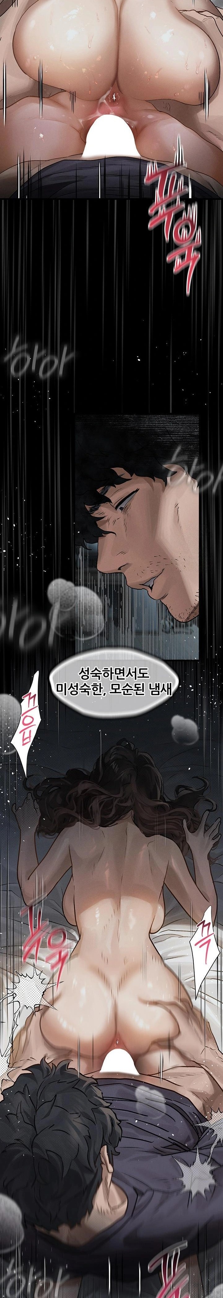 Dirty Talk Raw - Chapter 6 Page 32