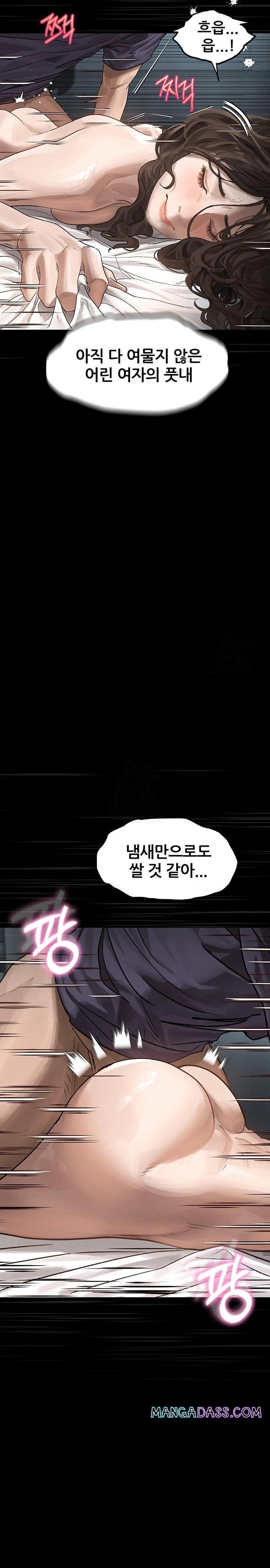 Dirty Talk Raw - Chapter 6 Page 34