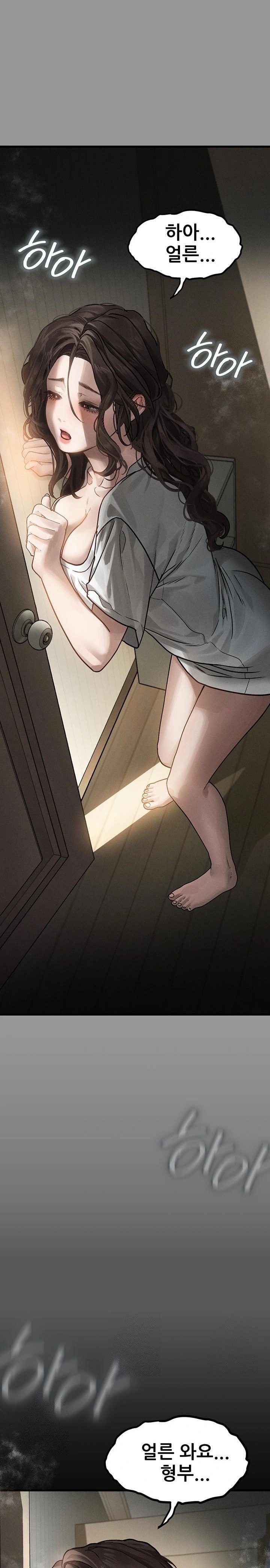 Dirty Talk Raw - Chapter 6 Page 49