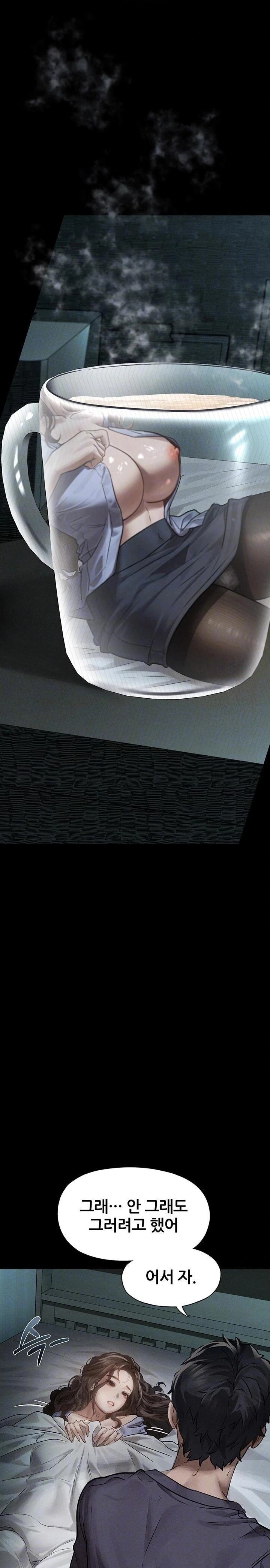 Dirty Talk Raw - Chapter 6 Page 5