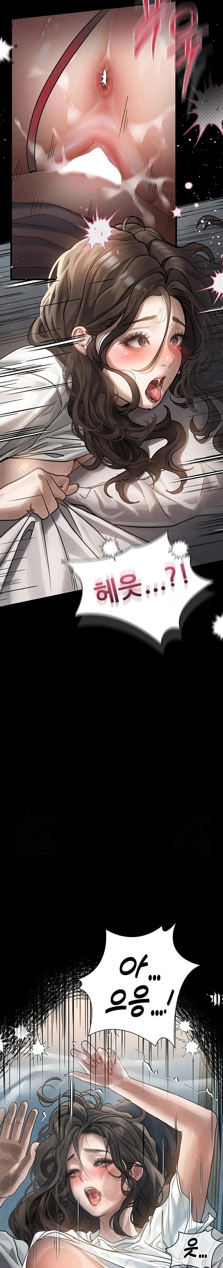 Dirty Talk Raw - Chapter 7 Page 23