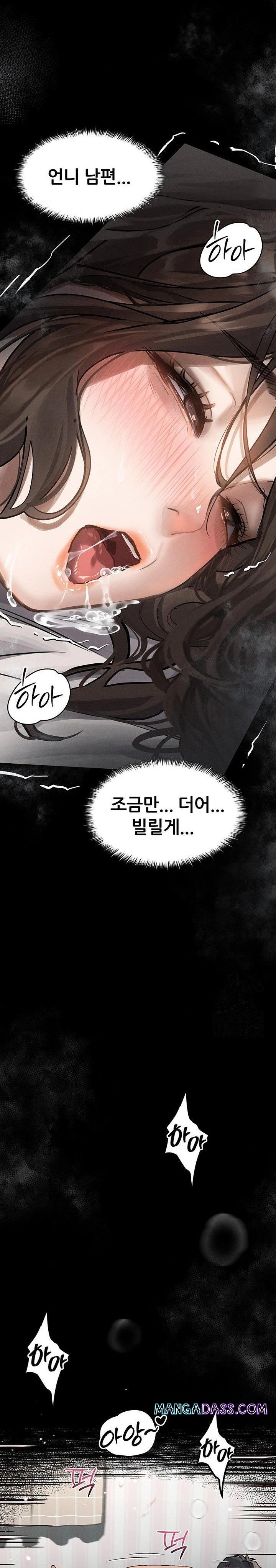 Dirty Talk Raw - Chapter 7 Page 28