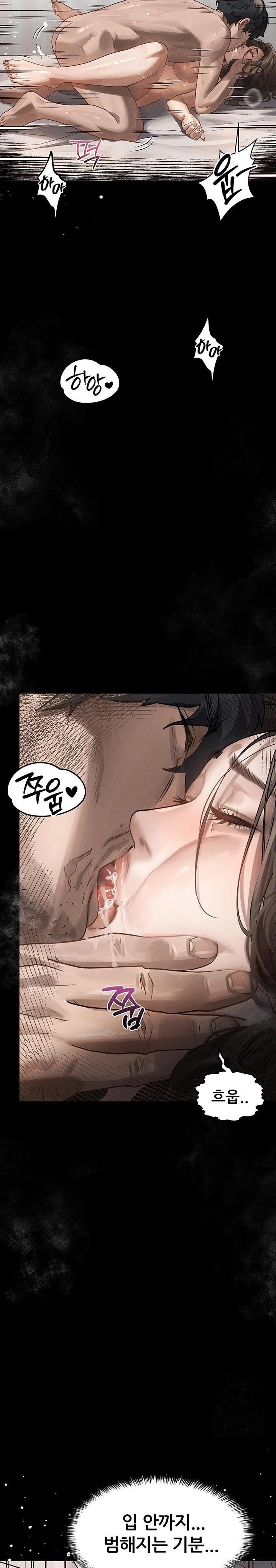 Dirty Talk Raw - Chapter 7 Page 29