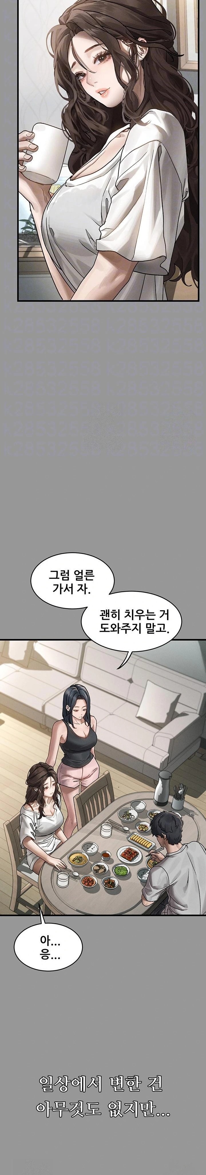 Dirty Talk Raw - Chapter 7 Page 3