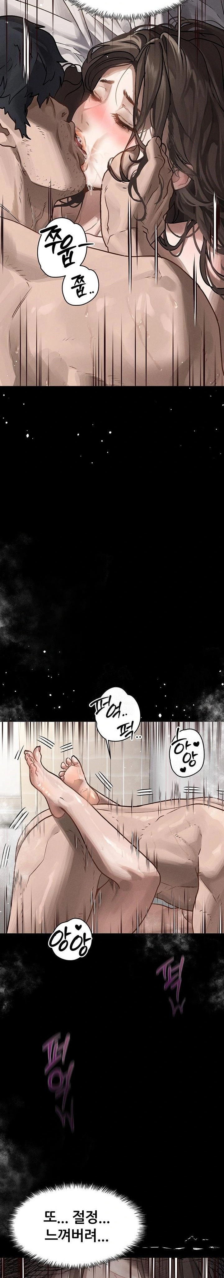 Dirty Talk Raw - Chapter 7 Page 30