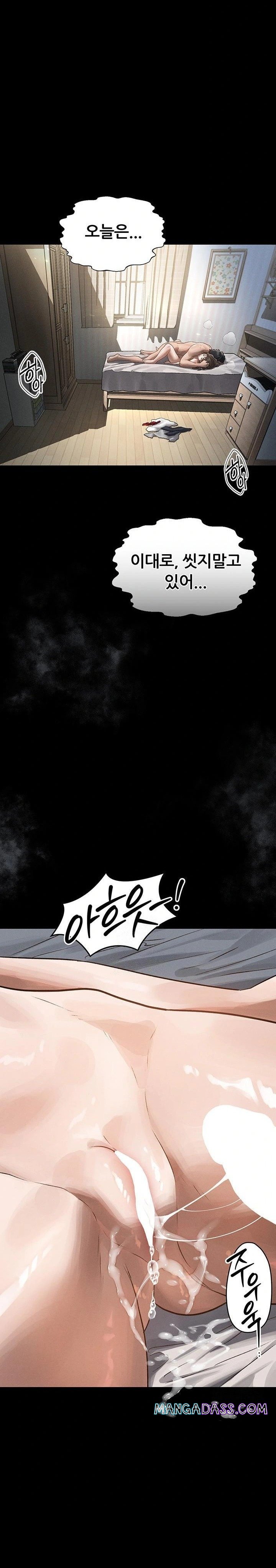 Dirty Talk Raw - Chapter 7 Page 34