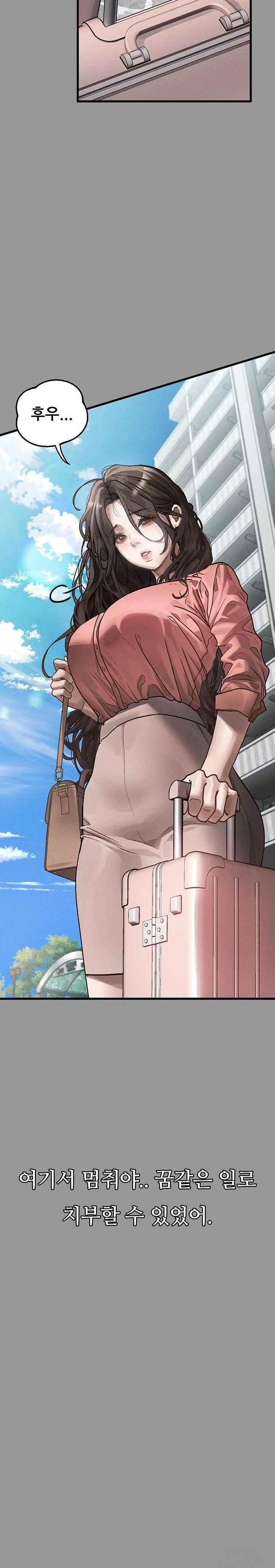 Dirty Talk Raw - Chapter 7 Page 39