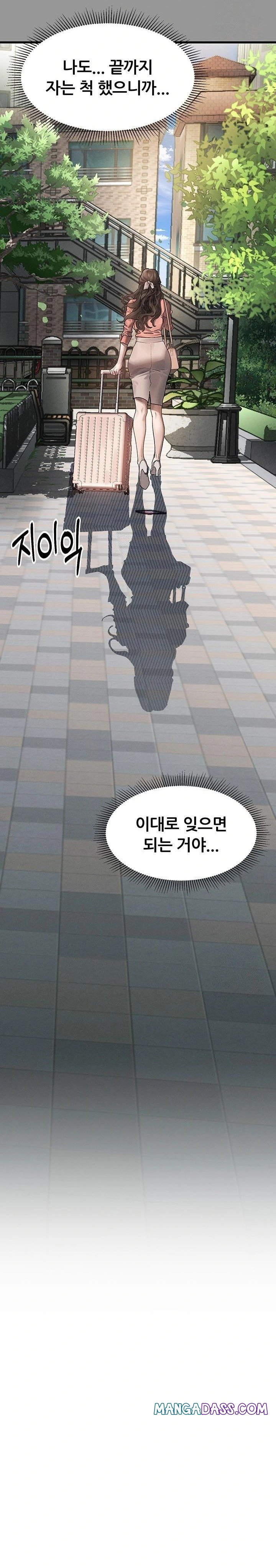 Dirty Talk Raw - Chapter 7 Page 40