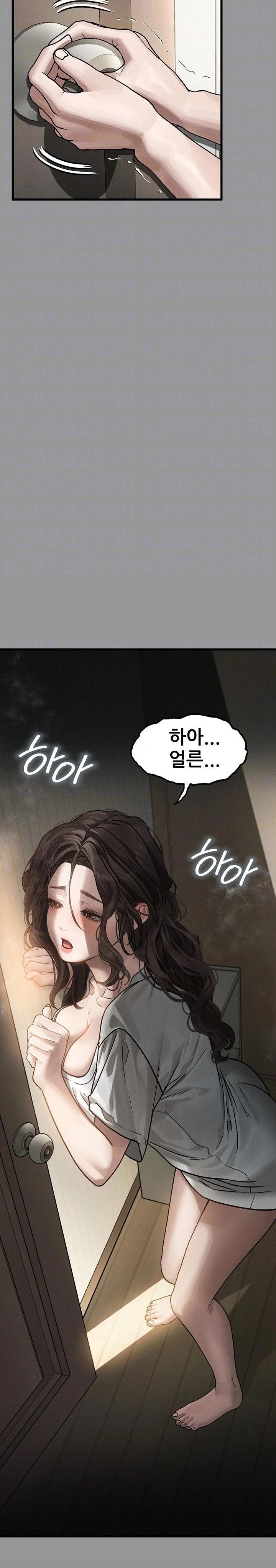 Dirty Talk Raw - Chapter 7 Page 6