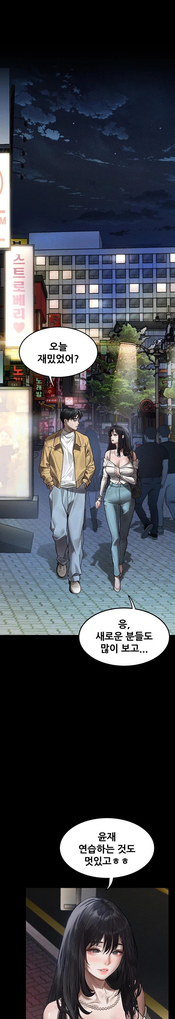 Dirty Talk Raw - Chapter 8 Page 21