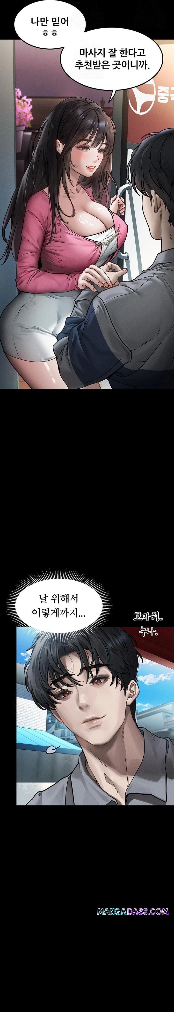 Dirty Talk Raw - Chapter 8 Page 27