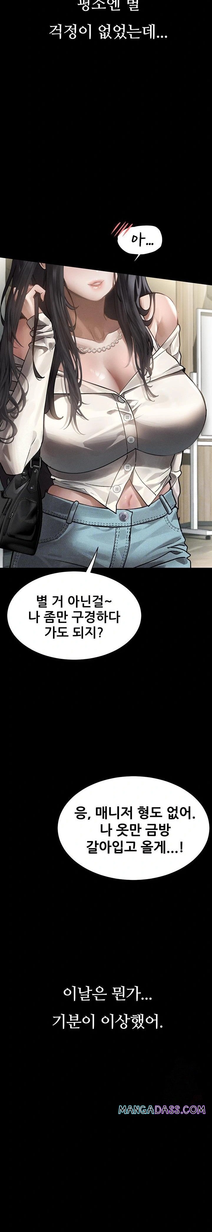 Dirty Talk Raw - Chapter 8 Page 8