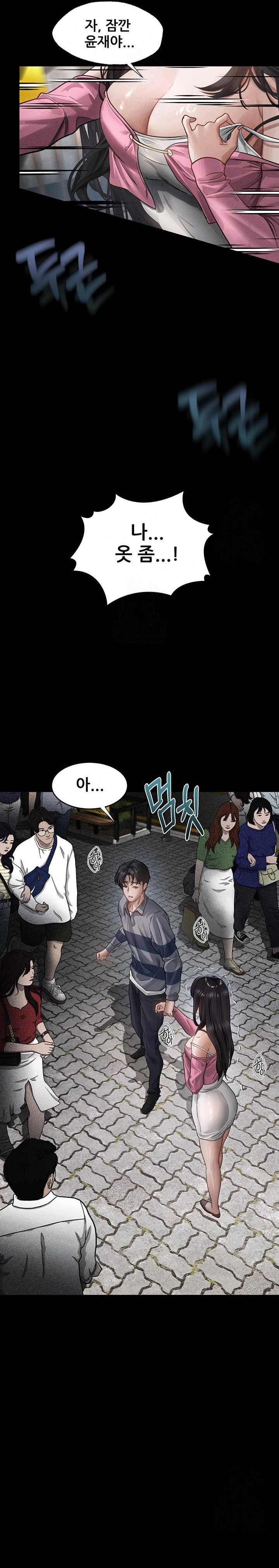 Dirty Talk Raw - Chapter 9 Page 14