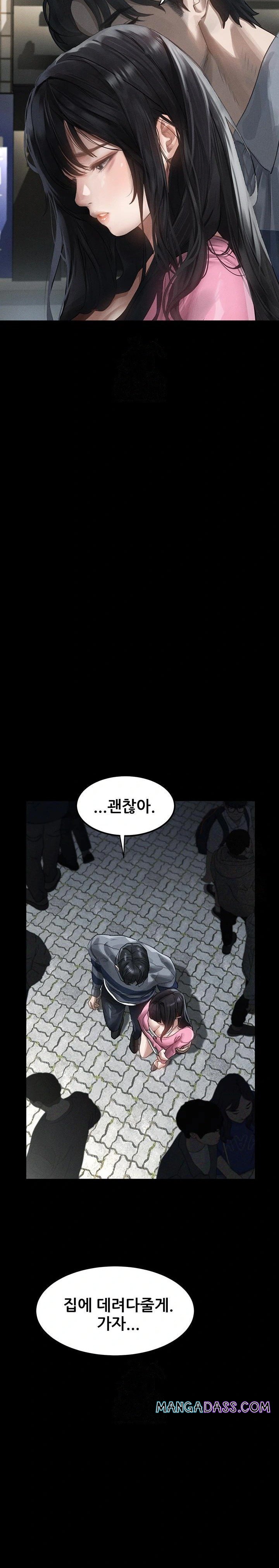 Dirty Talk Raw - Chapter 9 Page 17