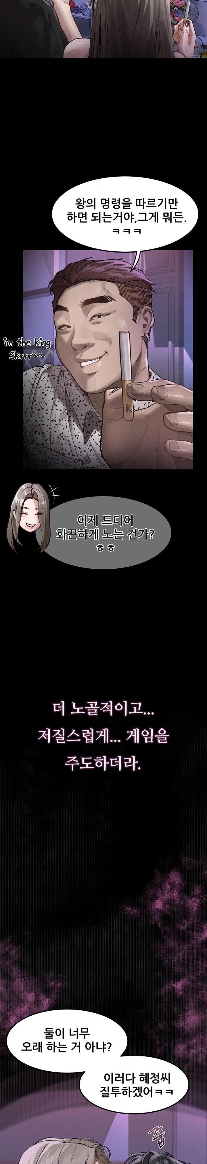 Dirty Talk Raw - Chapter 9 Page 38