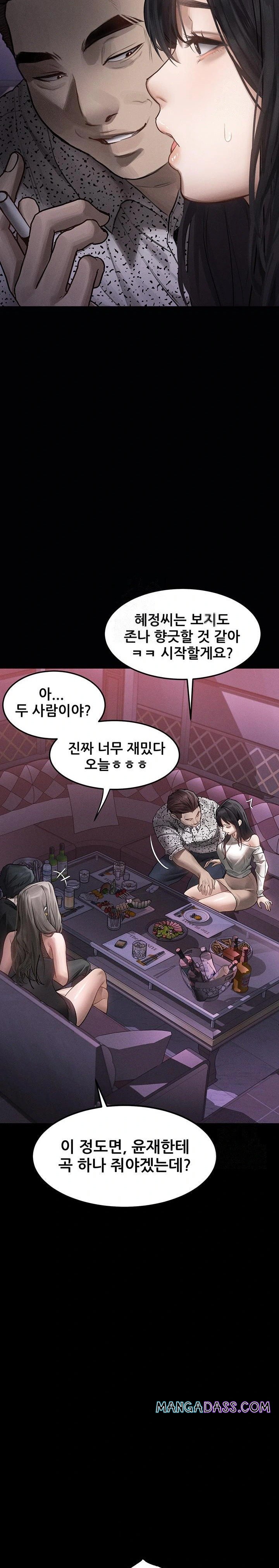 Dirty Talk Raw - Chapter 9 Page 42