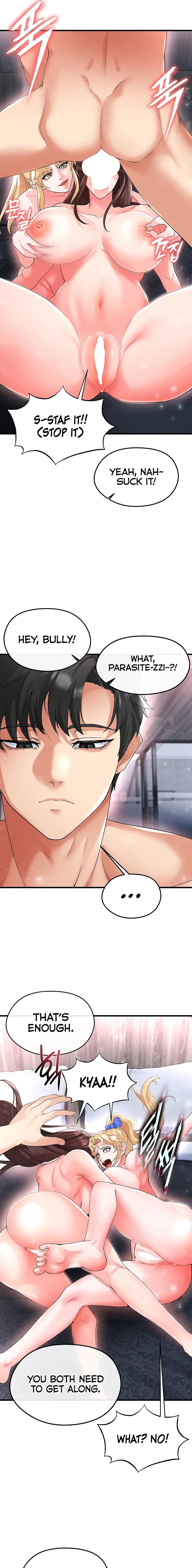 The Hottie’s Good at Football - Chapter 16 Page 15