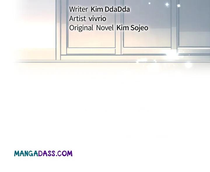 The Monster in My Room - Chapter 27 Page 13