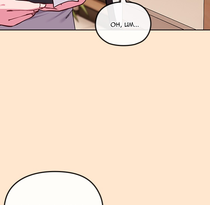 But You’re the Same Age as My Daughter?! - Chapter 39 Page 37