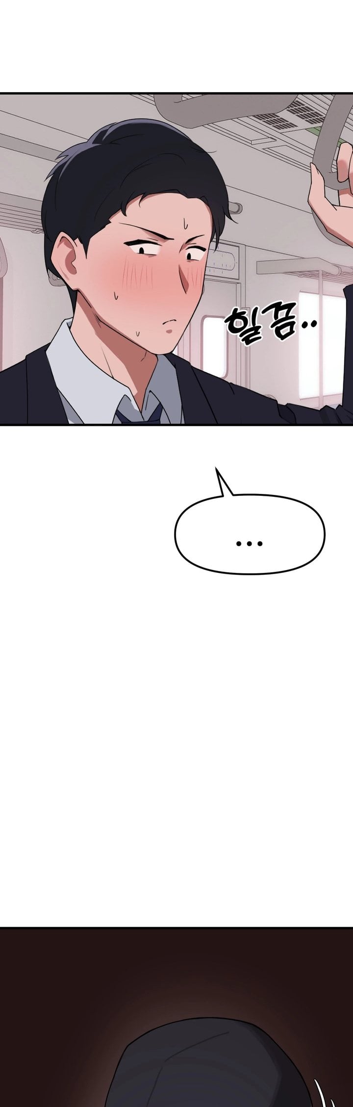 Do It Here - Chapter 2 Page 45