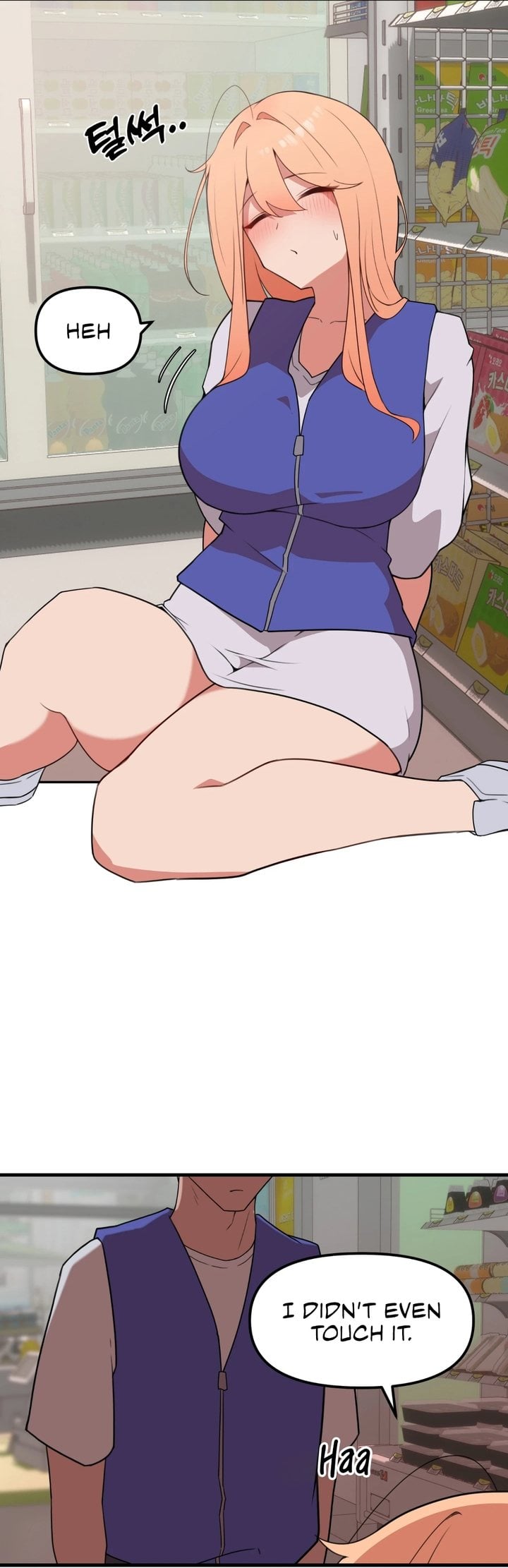 Do It Here - Chapter 6 Page 31