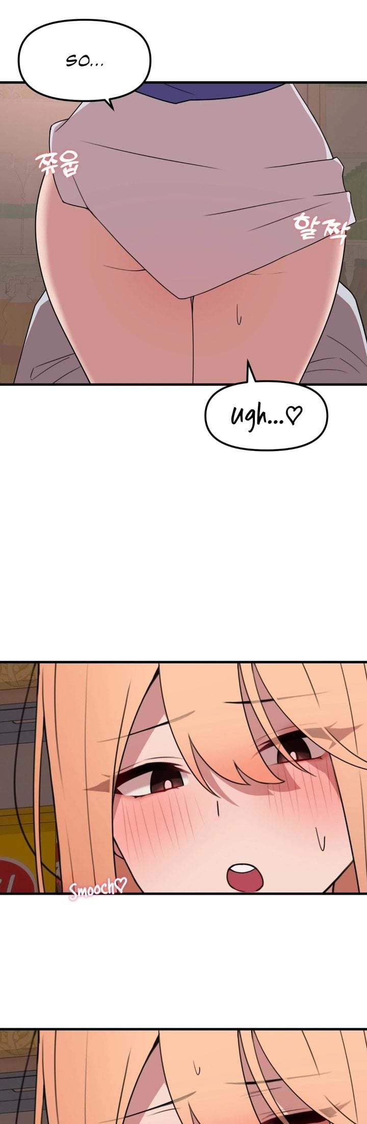 Do It Here - Chapter 7 Page 16