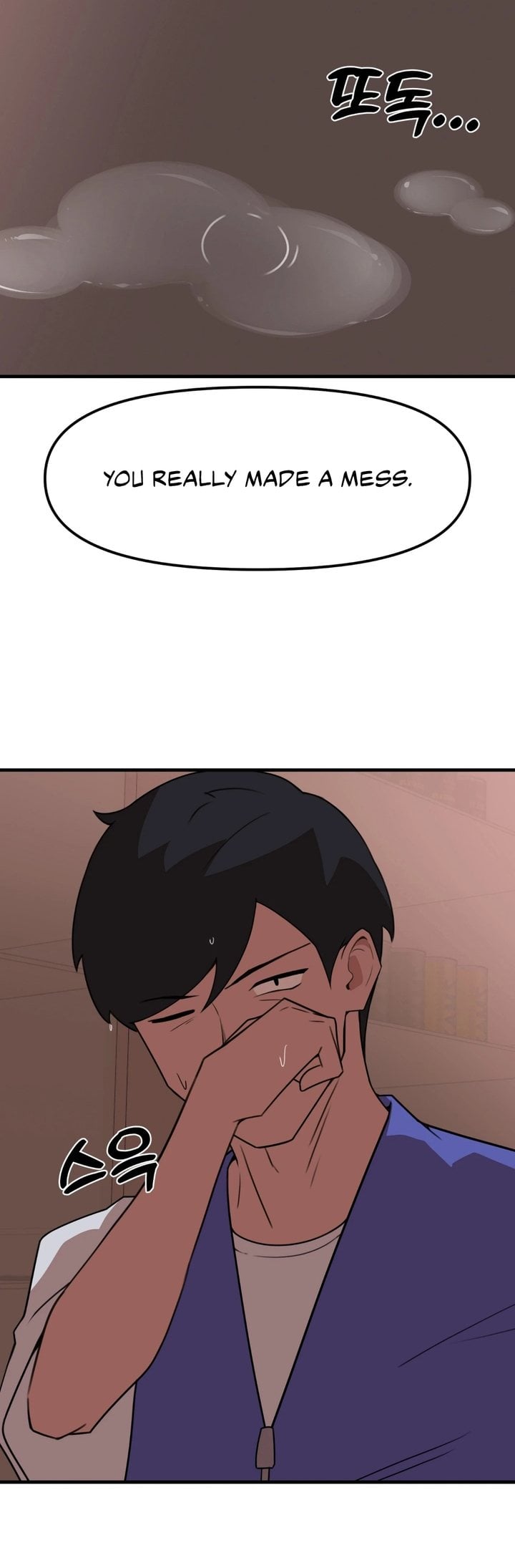 Do It Here - Chapter 8 Page 16