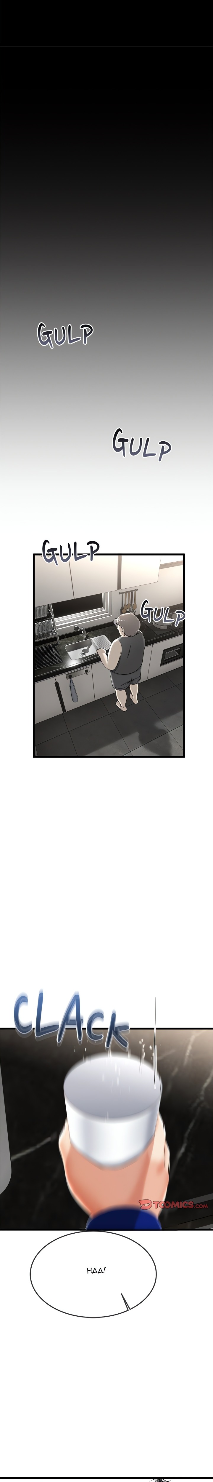 Family Again (Uncensored) - Chapter 11 Page 8