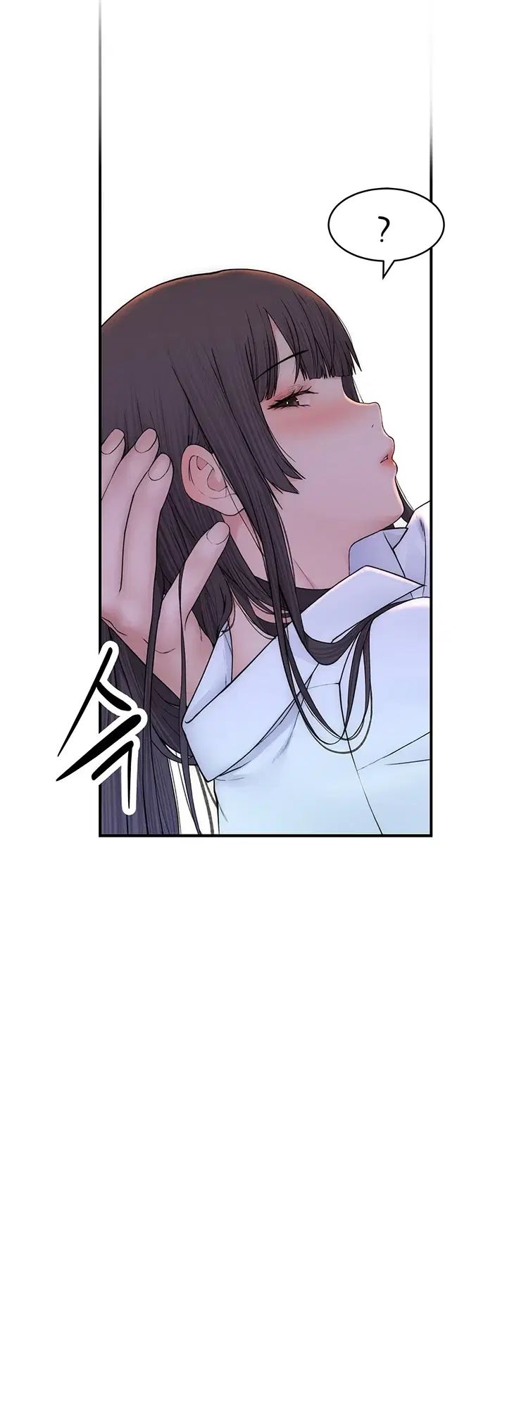 Disqualified as a Human Being Raw - Chapter 21 Page 43