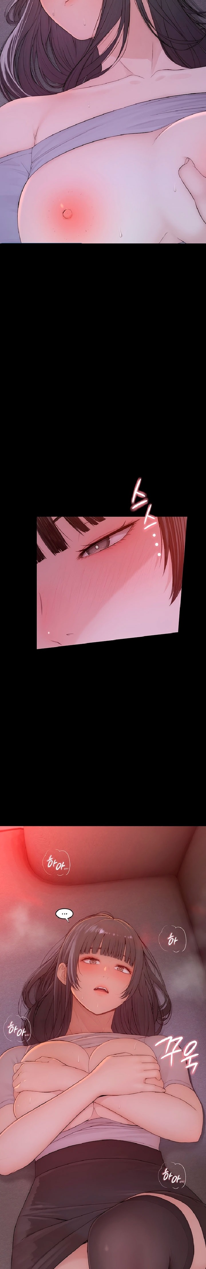 Disqualified as a Human Being Raw - Chapter 5 Page 12