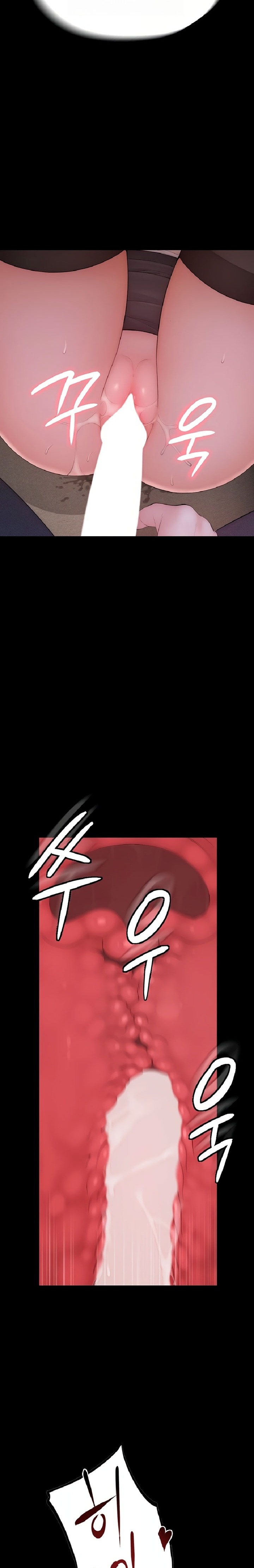 Disqualified as a Human Being Raw - Chapter 5 Page 47