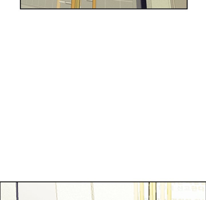 Milf Guard - Chapter 39 Page 105