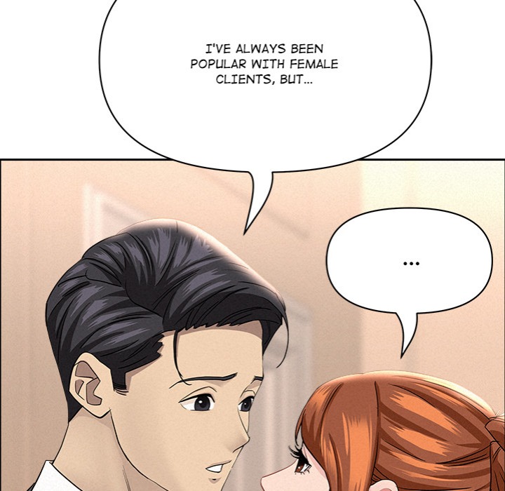 Milf Guard - Chapter 47 Page 43