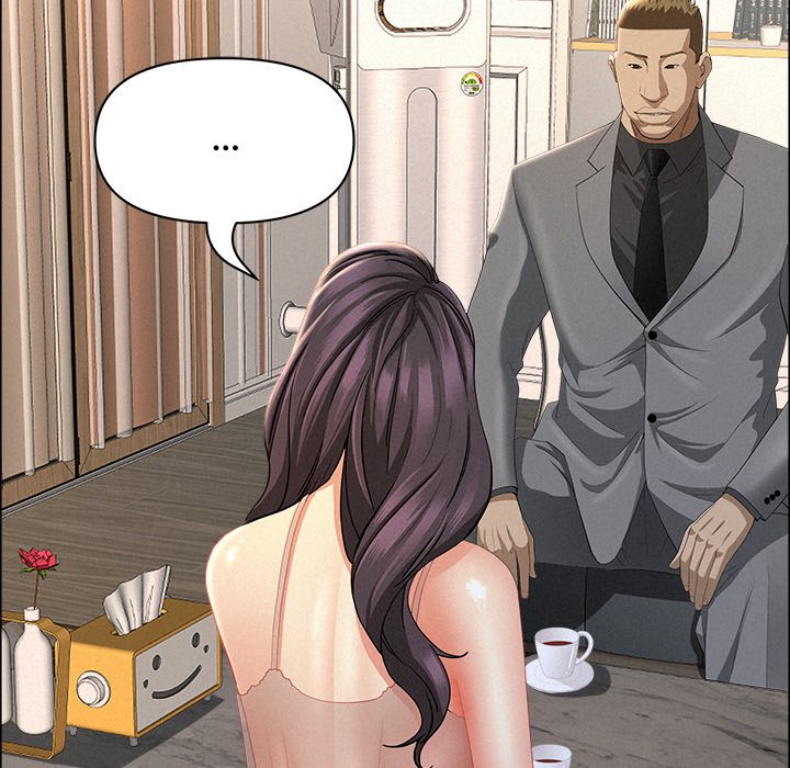 Milf Guard - Chapter 51 Page 70