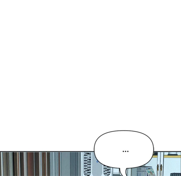 Milf Guard - Chapter 62 Page 99