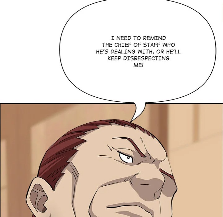 Milf Guard - Chapter 64 Page 18