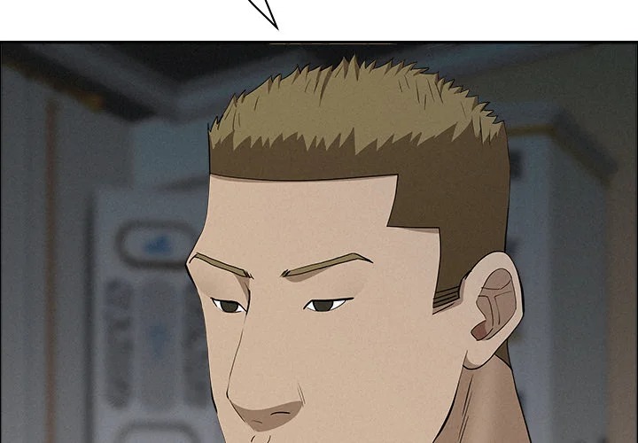 Milf Guard - Chapter 64 Page 2