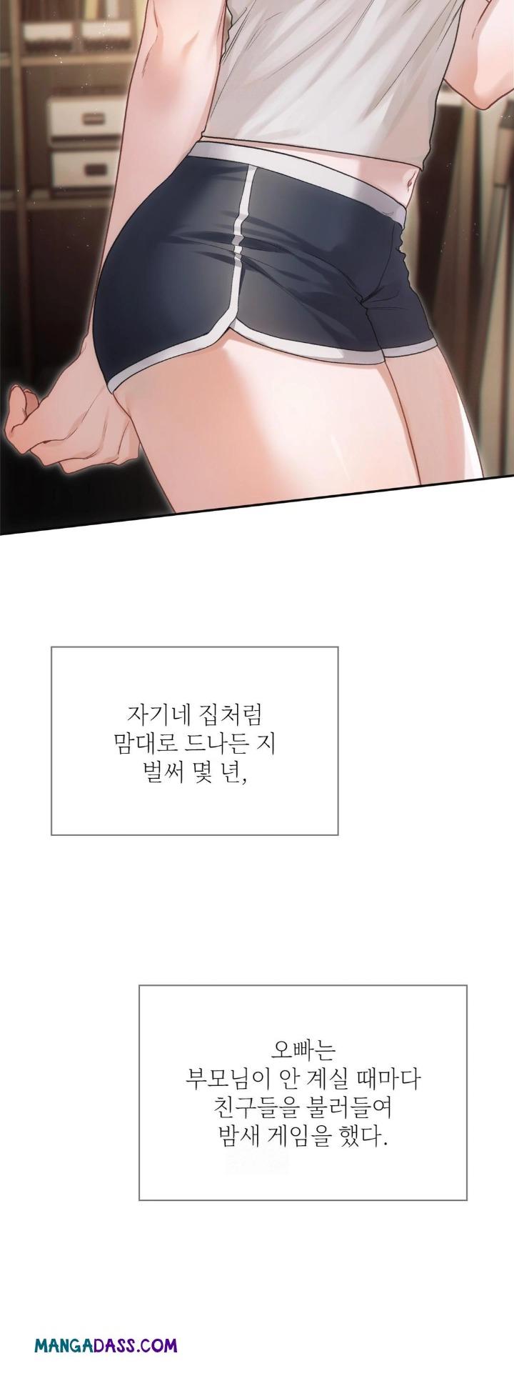 Slave Diary Raw - Chapter 1 Page 10