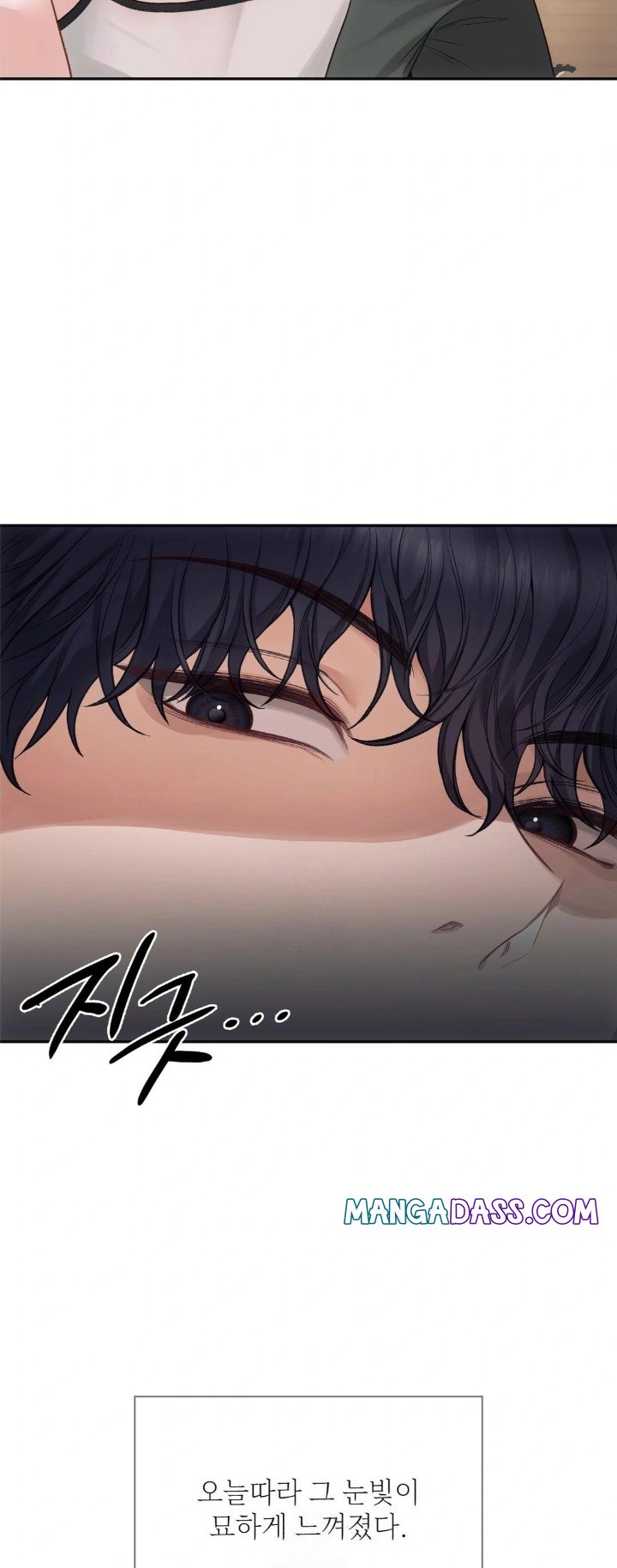 Slave Diary Raw - Chapter 1 Page 13