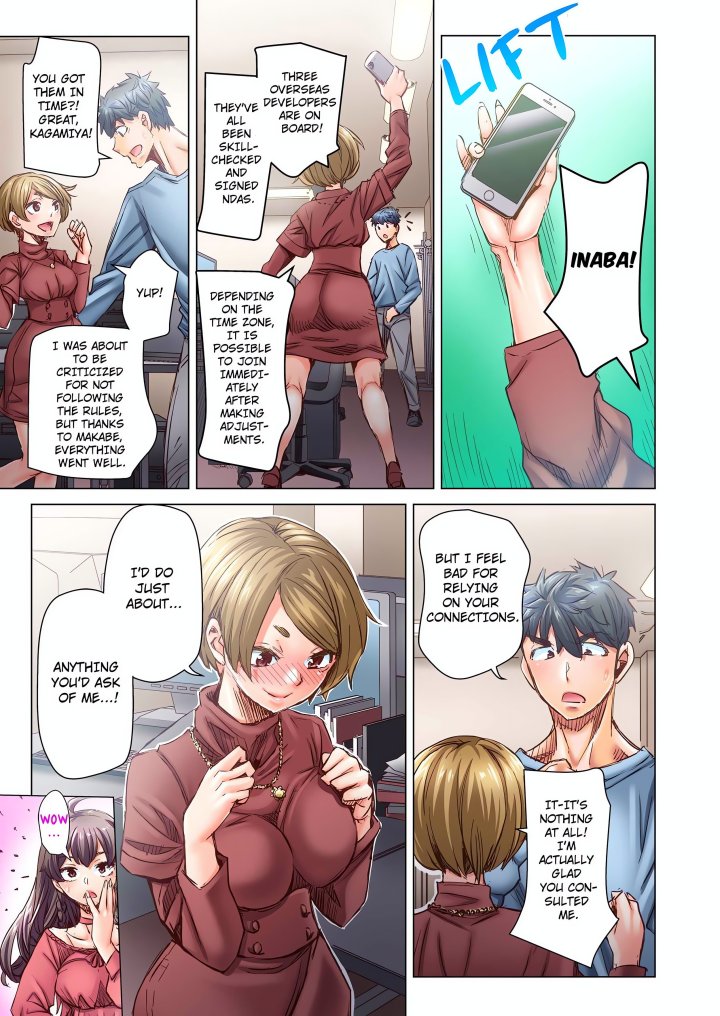 Marry Me, I’ll Fuck You Until You’re Pregnant! (Uncensored) - Chapter 95 Page 1