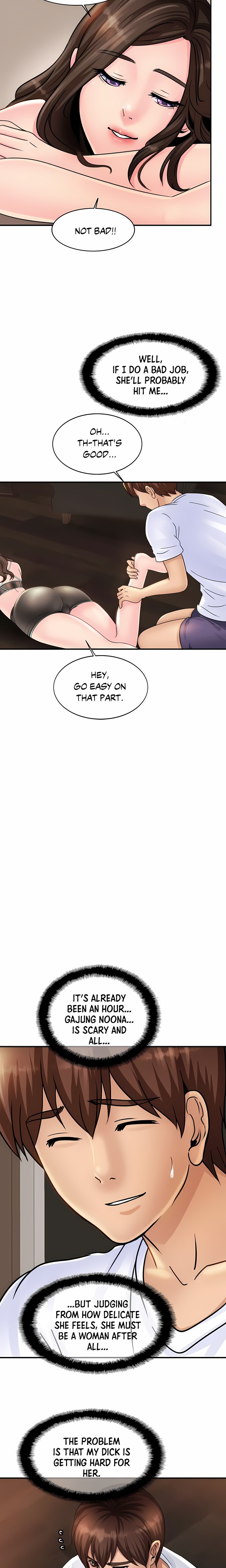 Close Family (Uncensored) - Chapter 2 Page 16