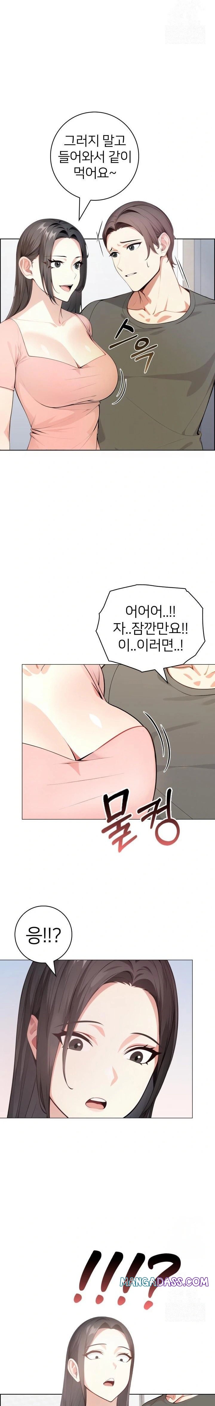 The Glamorous Married Woman Next Door Raw - Chapter 1 Page 22