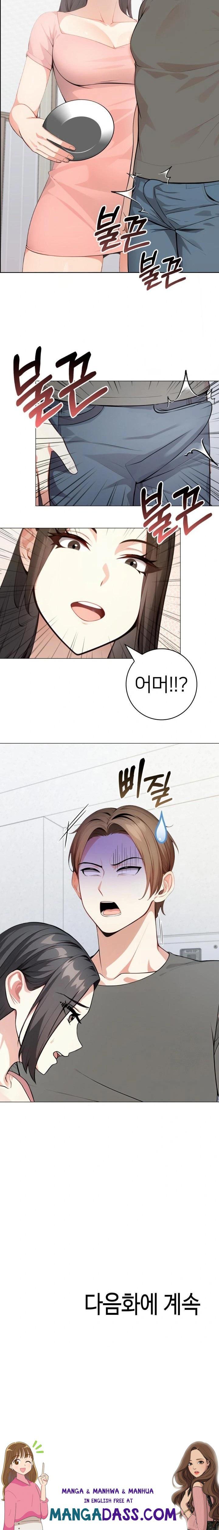 The Glamorous Married Woman Next Door Raw - Chapter 1 Page 23