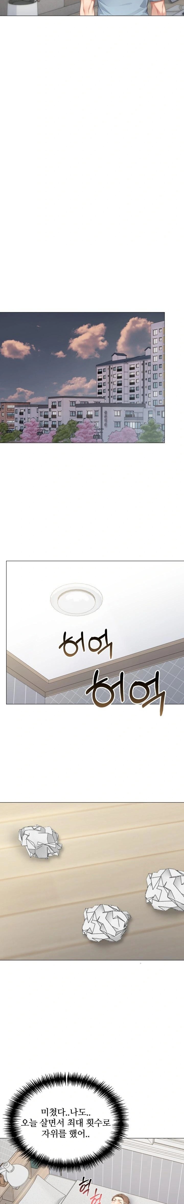 The Glamorous Married Woman Next Door Raw - Chapter 1 Page 9