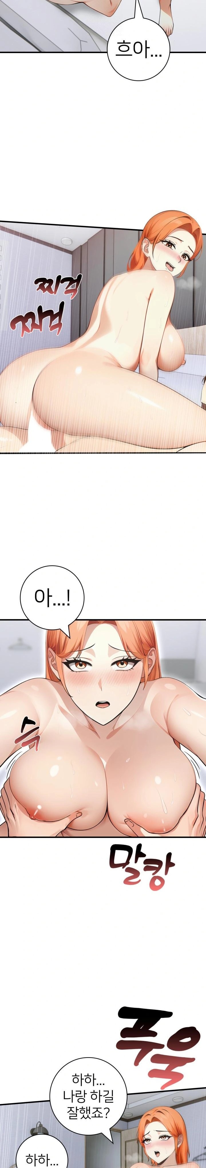 The Glamorous Married Woman Next Door Raw - Chapter 12 Page 2